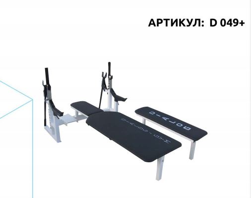 Dialog gym. Скамья для пауэрлифтинга для жима лежа ws010. Dialog Лавка для жима. Домкратная скамья для пауэрлифтинга.